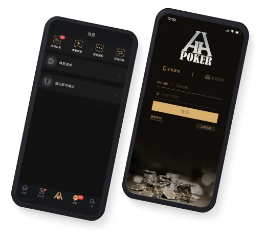 德州HHpoker下载网站